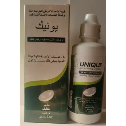 Unique Lens Solution - 160ML