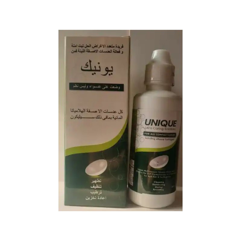 Unique Lens Solution - 160ML